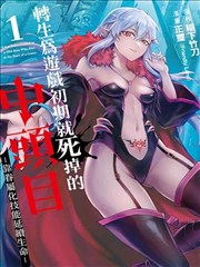 惊悚乐园 韩国漫画在线观看