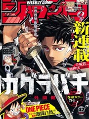 甜蜜家园 韩国漫画在线观看