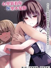 城市猎人 韩国漫画在线观看